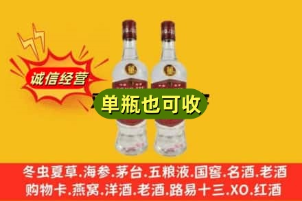 南充市仪陇上门回收董酒